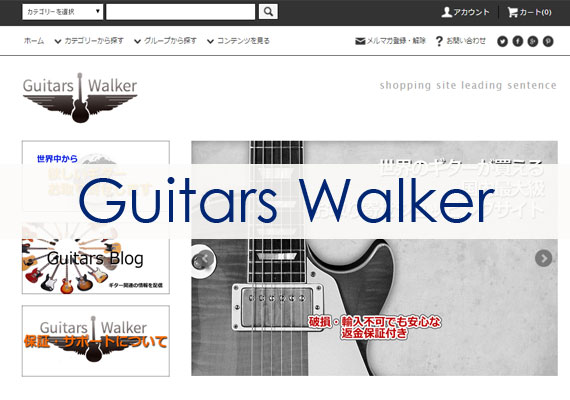 日本未発売のギター＆パーツを中心に輸入販売をしている国内最大級のショップ。.